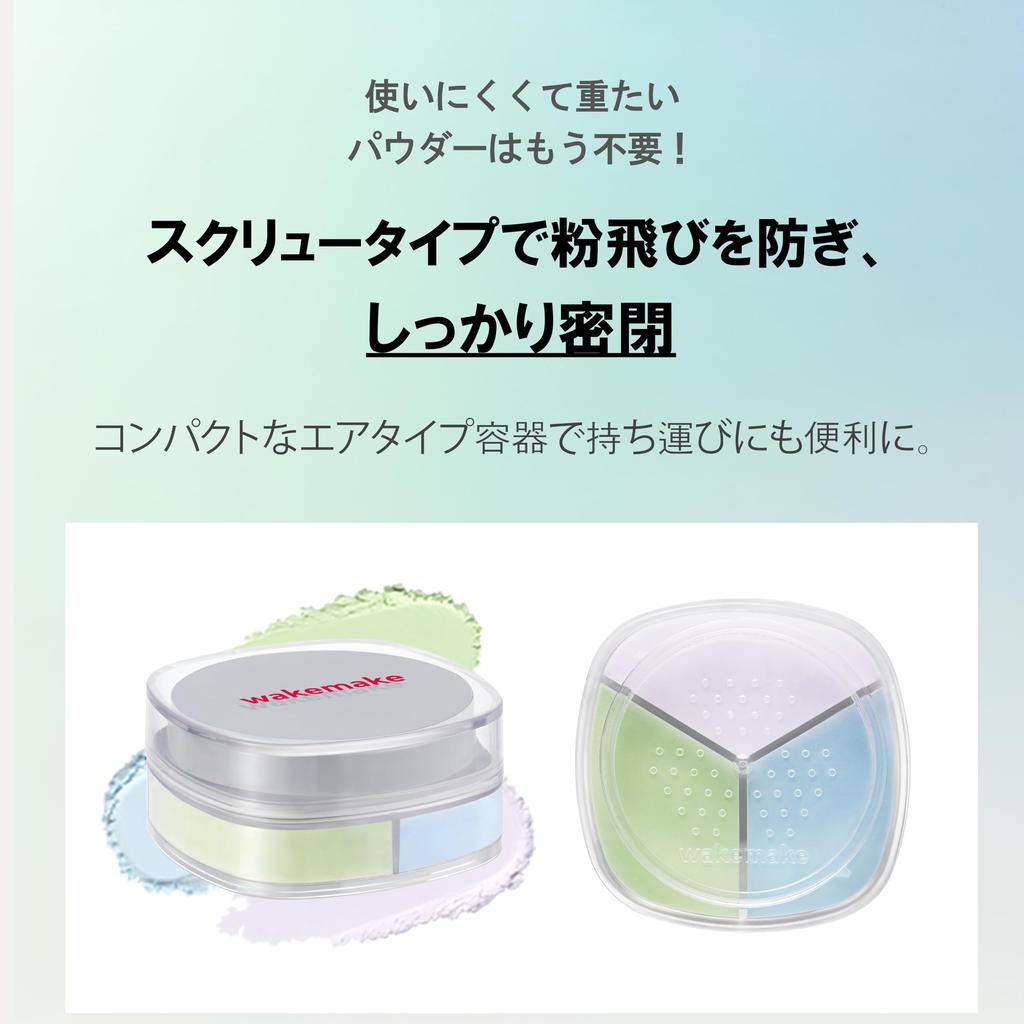 wakemake Stay Fixer Multicolor Powder 03 Satin Korean Face Pore Pink, Cosmetics, Powder, Coverage, Tone-Up, Translucent, Long-Lasting