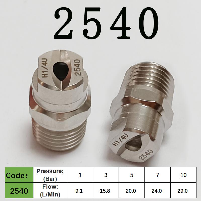 1/4 -BSPT Угол распыления 25/45 градусов Плоская веерная форсунка Vee Jet для распыления воды Очистка и удаление пыли 2540