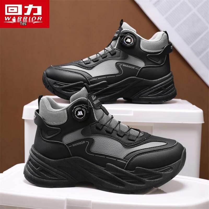 Warrior Men's High-Top Casual Sneakers