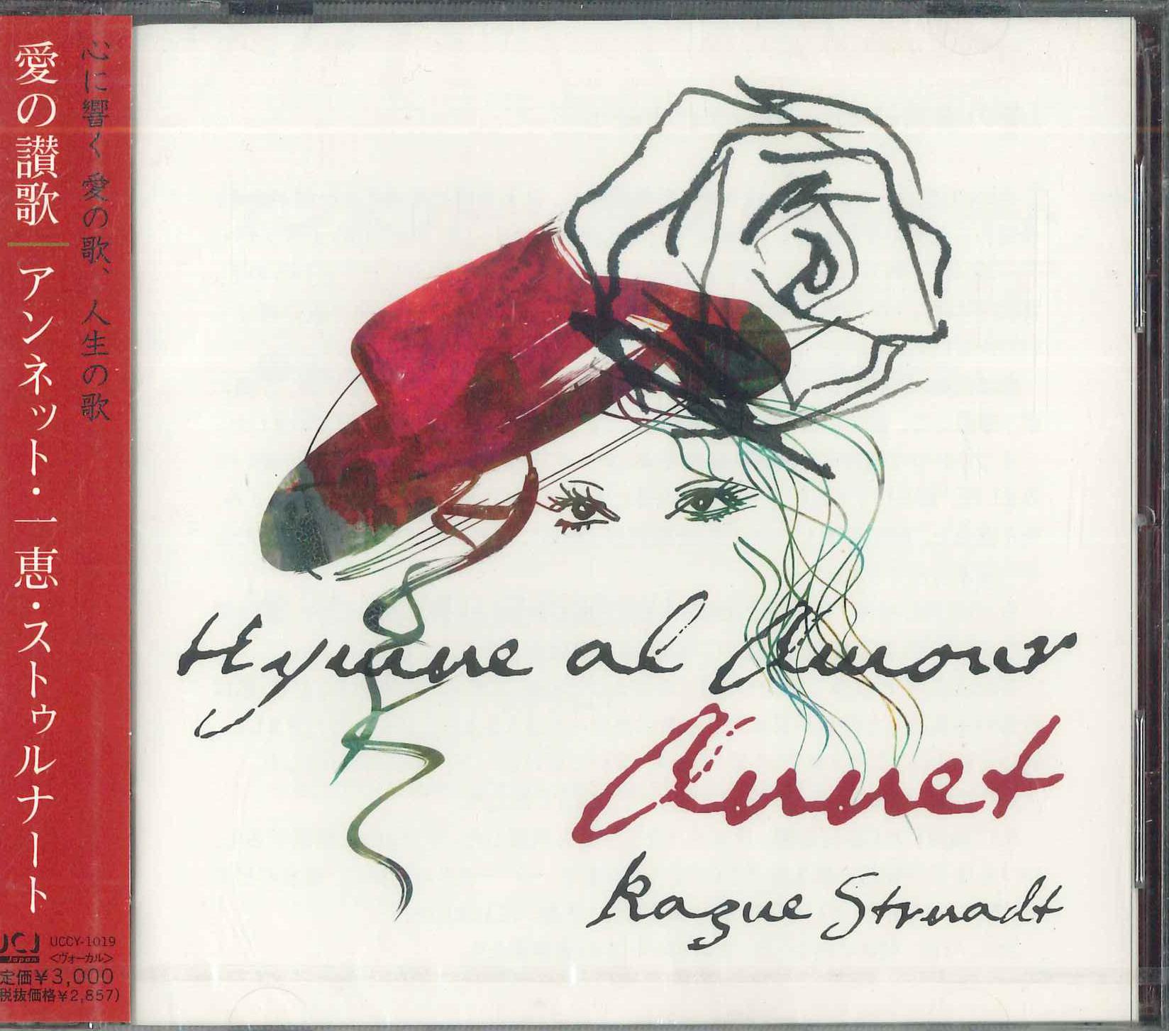

CD ANNET STRNADT - Hymn of Love UCCY1019 UNIVERSAL 2010 Japan Obi World Music Used