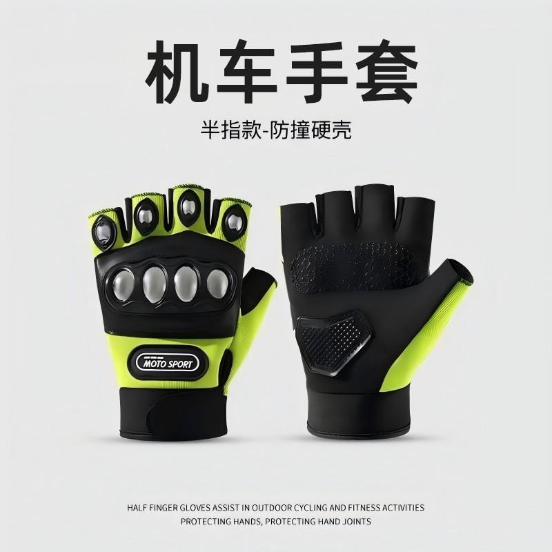 Mens Half-Finger Motorcycle Mountain Bike Riding Gloves With Stainless Steel Armor Anti-Slip PU Leather Use