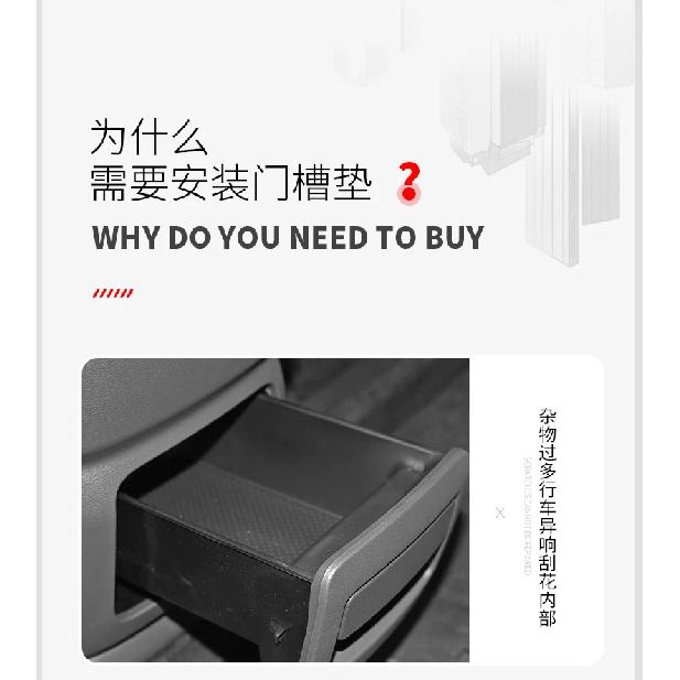 Anti-Slip Gate Slot Cup Mat For HongQi HQ9 Accessories Door Groove Non-Slip Pad Leather Coaster
