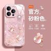 Applicable to Honor 500/400/x80/x70 mobile phone case honor90/80/magic8 glass pro lucky bag 359