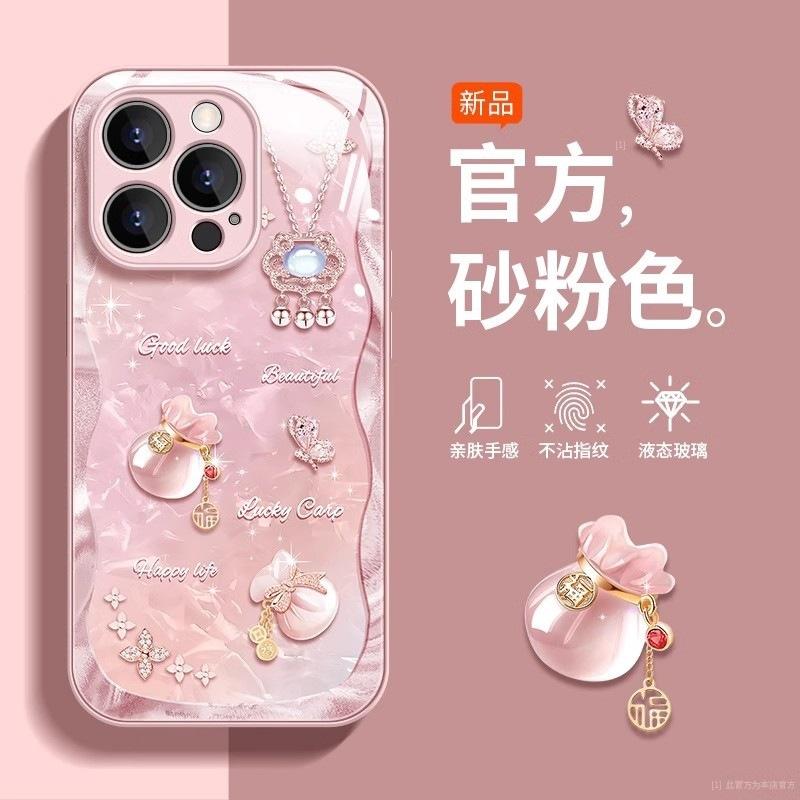 Applicable to Honor 500/400/x80/x70 mobile phone case honor90/80/magic8 glass pro lucky bag 359