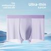 Men's Summer Ultra Thin New 10A Antibacterial Ice Silk Breathable Briefs