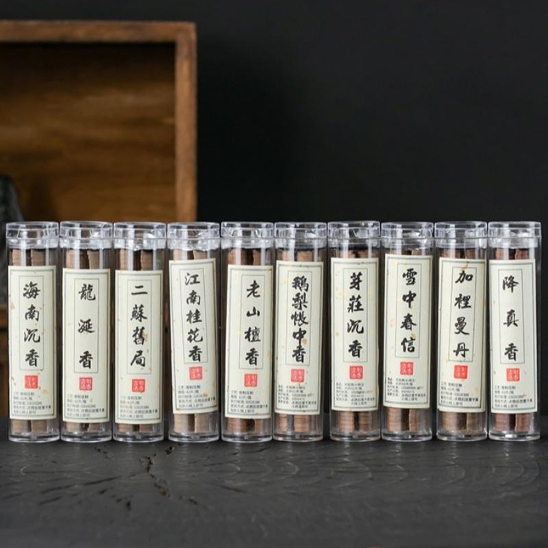 42 stk/eske Lykkebringende skyer Non-stick plate med langvarig duft Naturmateriale Tre Røkelse Agarwood og Sandeltre