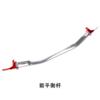 Suspension For Suzuki SX4 Accessories Front Tower Strut Bars Tower Brace Chassis Reinforcement Rod Anti Tilt Sway Bar Link