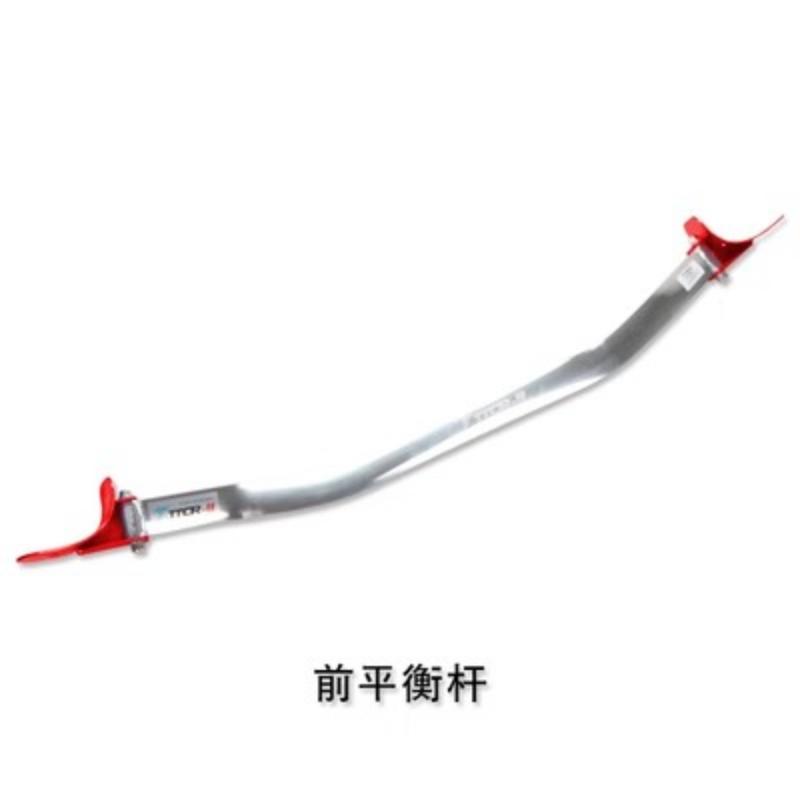 Suspension For Suzuki SX4 Accessories Front Tower Strut Bars Tower Brace Chassis Reinforcement Rod Anti Tilt Sway Bar Link