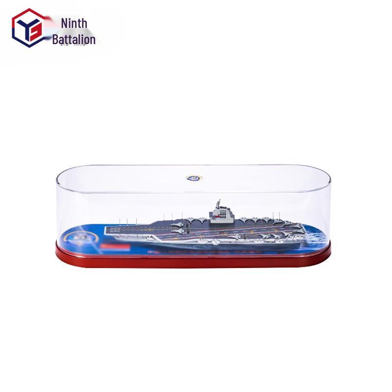 Fujian Aircraft Carrier Model