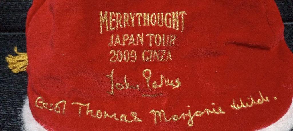 [USED] Merrythought Teddy Bear (crimson cloak with gold embroidery)