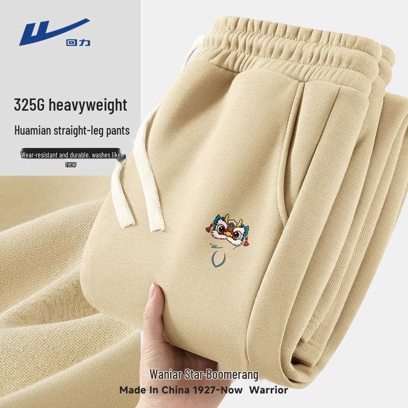 Warrior Men s Premium Straight-Leg Sweatpants XL