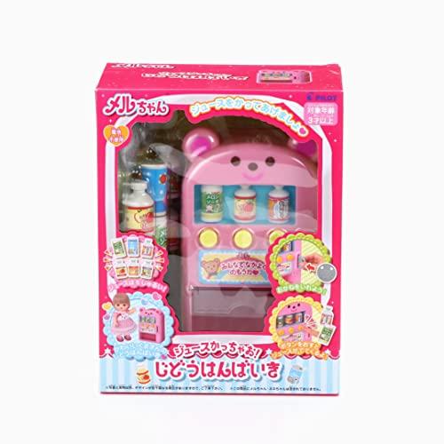 Mel-chan Care Parts: Let's Buy Juice! Vending Machine