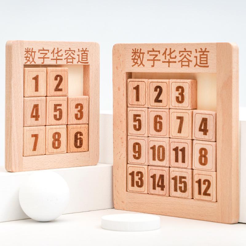 Beech Digital Huarong Road Children's Intellectual Development Thinking Logic Exercise Educational Brain-burning Labyrinth Toys
