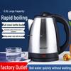 Stainless Steel Electric Kettle with Large Capacity for Dorms