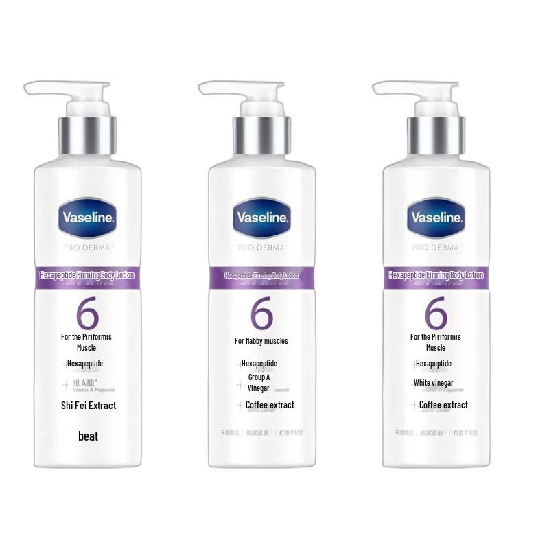 

Vaseline Hexapeptide Firming Body Lotion