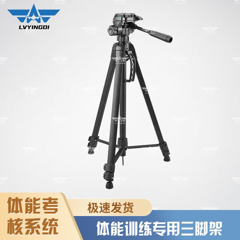 

Green Camp AI Fitness Assessment & Training System