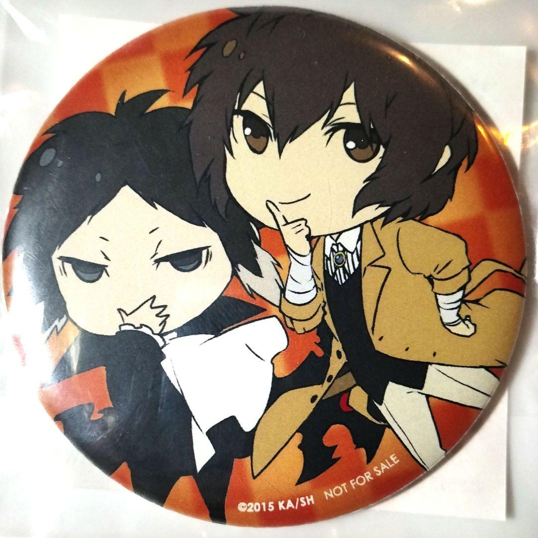 [USED] Bungo Stray Dogs Akutagawa Ryunosuke & Dazai Osamu BOX Purchase Bonus: Can Badge