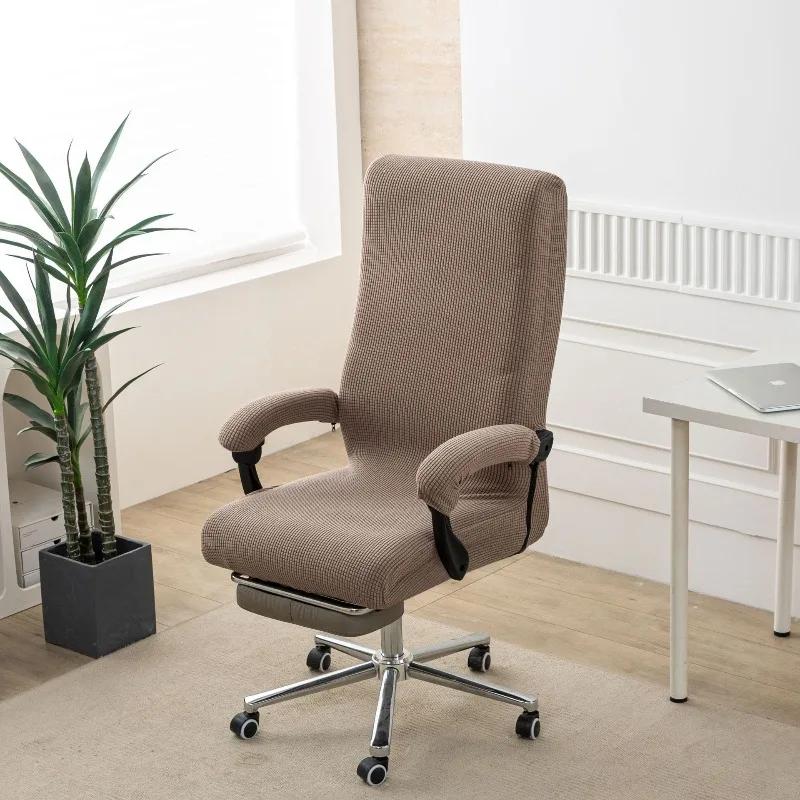 Elastic Boss Rotating Computer Chair Seat Case Thicken Jacquard Office Boss Chair Cover Stretch Chair Covers with Armrest Covers