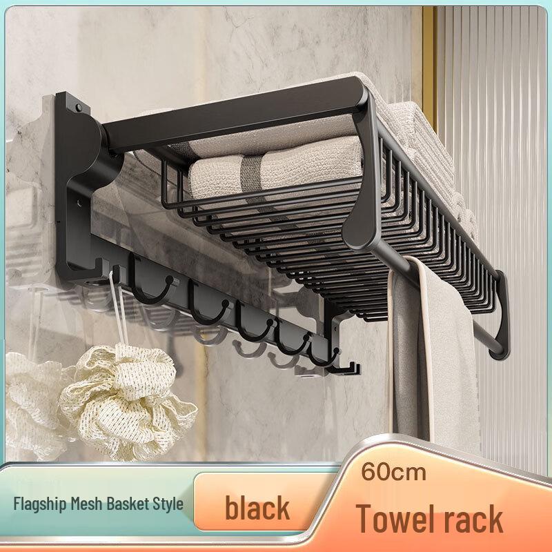 MDNG Wall-Mounted Bathroom Towel Rack with Storage Basket
