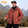 Jeep Men's 3-in-1 Outdoor Mountaineering Jacket