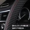 HUACHENG Steering Wheel Cover for Small Size Kei Genuine Universal Suitable for Regular Steering Wheel Protection Custom Interior Car Accessories