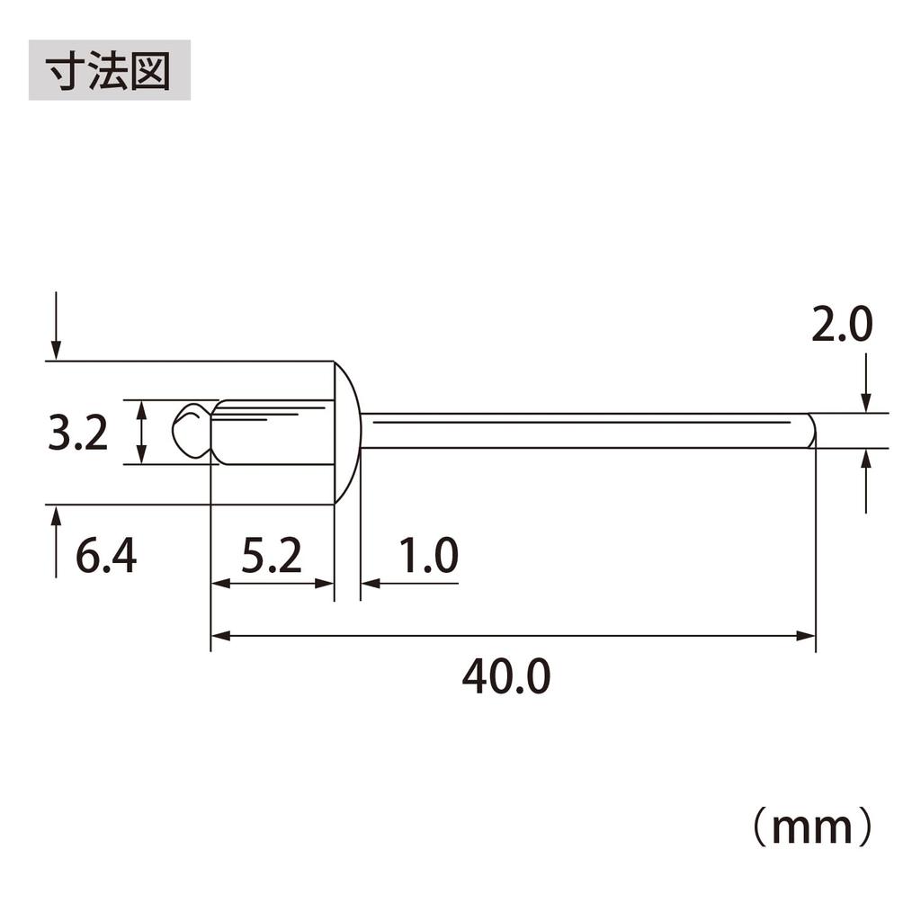 Lobtex Corporation Blind Rivets NA41A 1000 Pieces