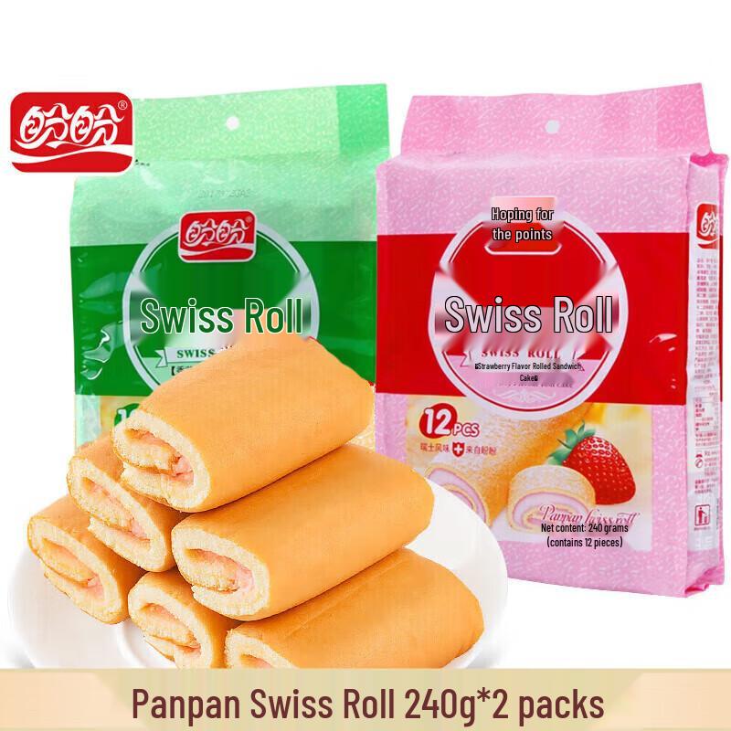 Panpan Swiss Roll Cakes