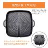 30cm Square BBQ Grill Plate - Lightweight, Direct Flame, Multifunctional Cast Iron Grill - Easy to Clean, Compatible with Gas Stoves and Portable Gas