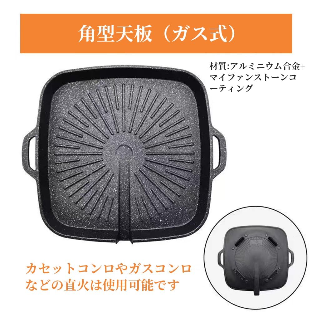 30cm Square BBQ Grill Plate - Lightweight, Direct Flame, Multifunctional Cast Iron Grill - Easy to Clean, Compatible with Gas Stoves and Portable Gas