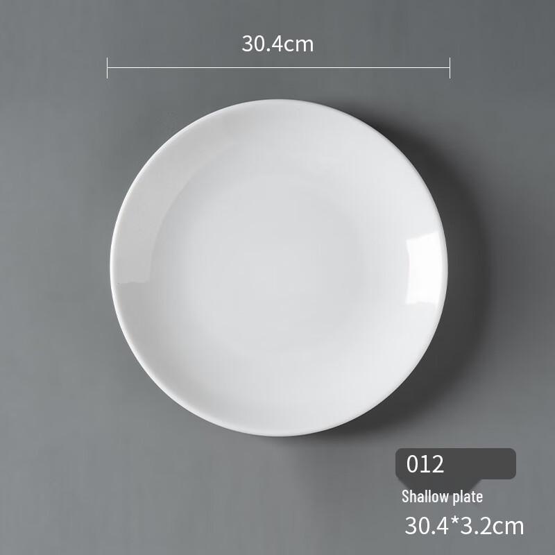 Yangge Premium White Melamine Round Plate (2-Pack)