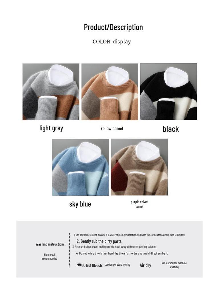 Men's 100% Pure Wool Color Block Cashmere Sweater - Round Neck, Autumn/Winter, Loose Casual/Business Wear