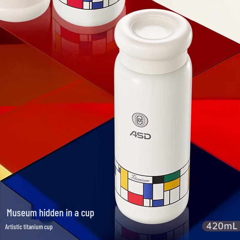Aishida 420ml Pure Titanium Insulated Water Bottle