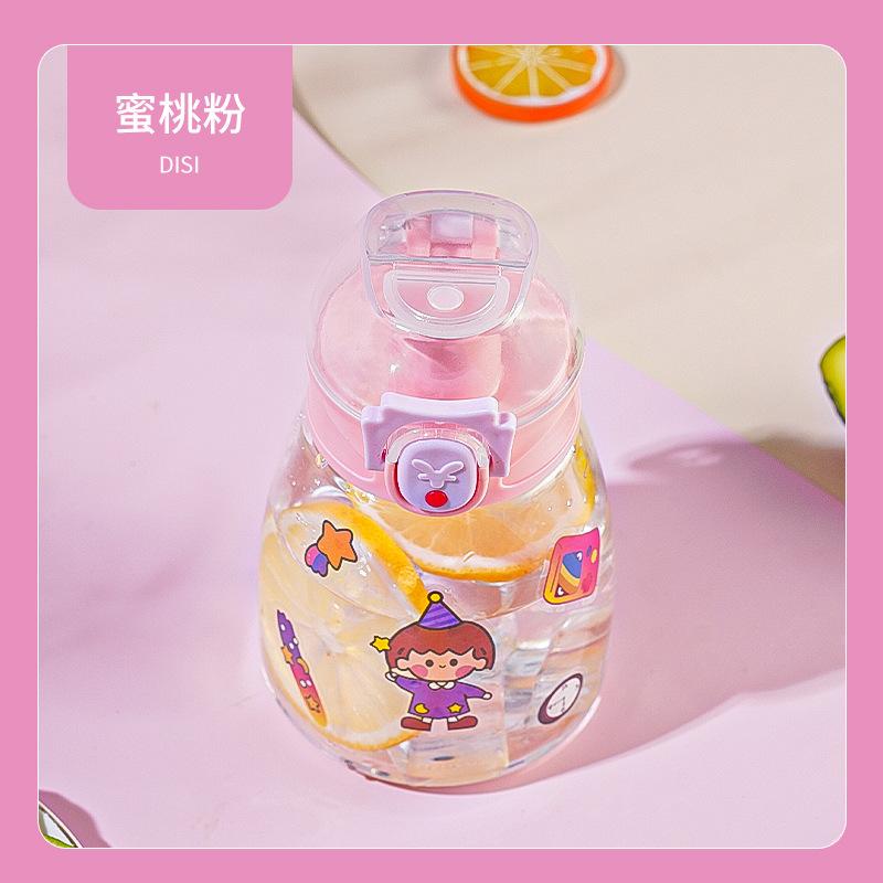 Water Bottle Summer New Plastic Cup Children's Elastic Cover Direct Drinking Cup Students Small Fresh Strap Water Cup Sticker Gift