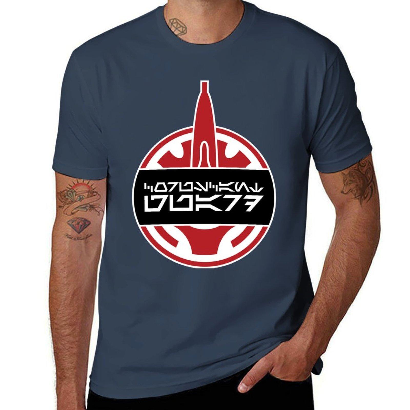 Coruscant Guard Logo TShirt Lightweight Hiking TShirt S