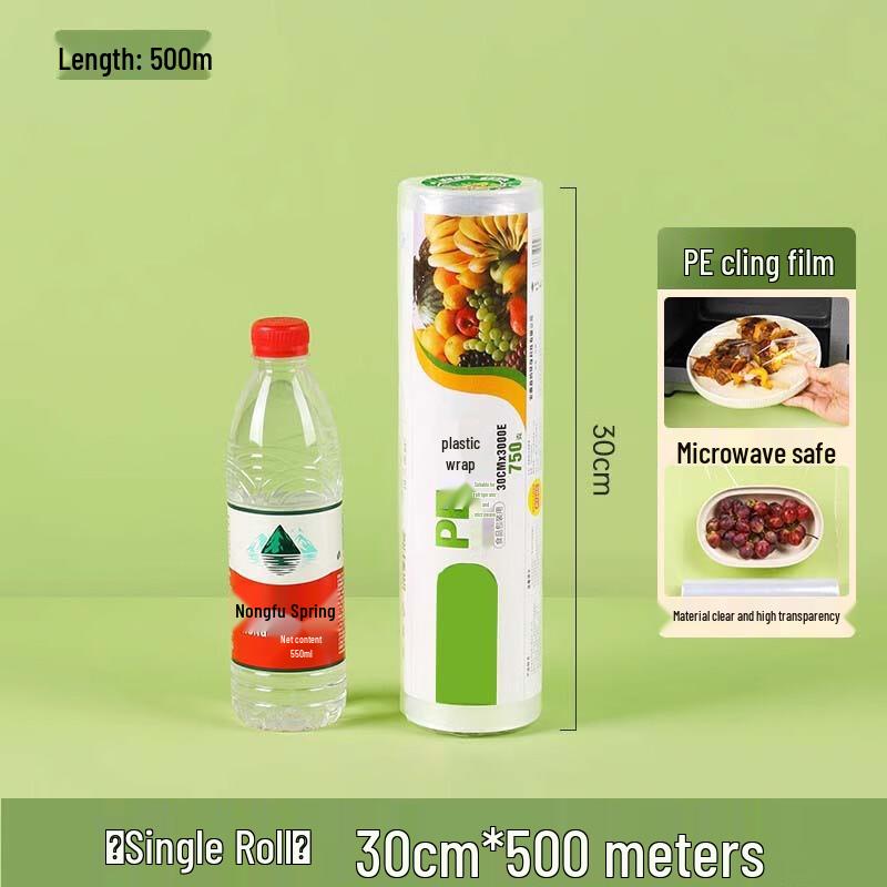 Food-Grade PE Plastic Wrap 3 Rolls