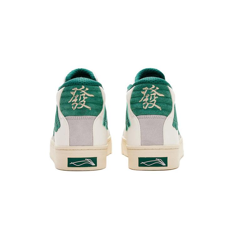 LINING 180 Cozy Skateboarding Shoes White Green Women's AECS004-1
