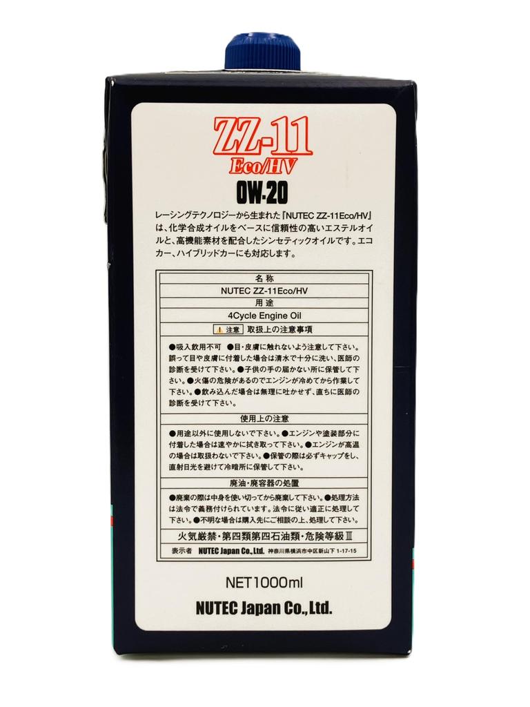 NUTEC ZZ-11 0W-20 Synthetic Engine Oil (Ester-Based), 1L, for 4-Wheel Gasoline Vehicles
