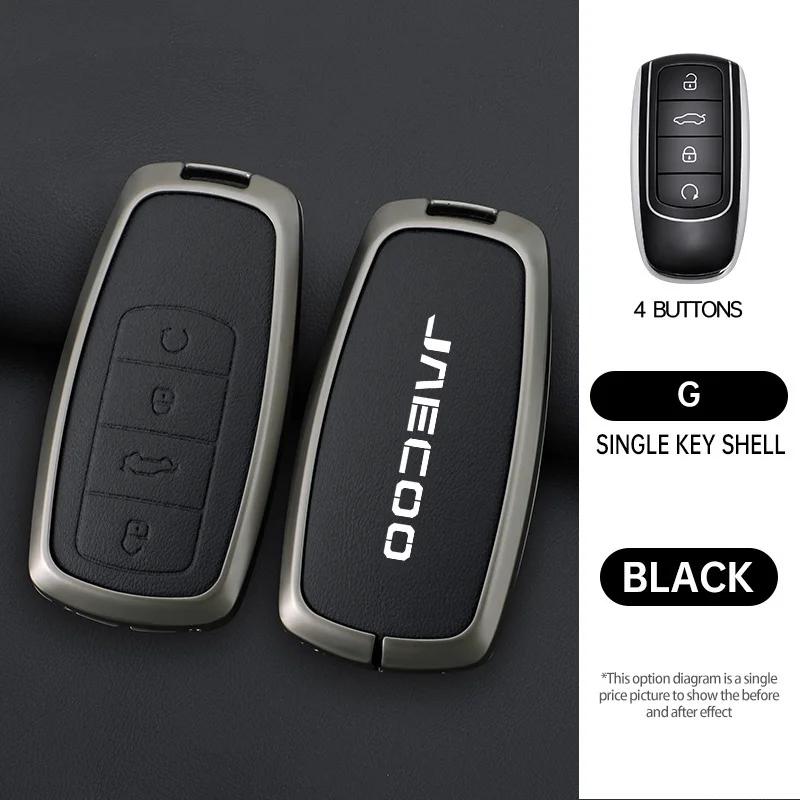 Alloy Car Key Cover Case Key Bag Shell Holder Protector For Chery Jaecoo J7 J8 7 Tiggo 8Plus 8 5 Plus 7Pro Max Omoda 5 C5 Arrizo