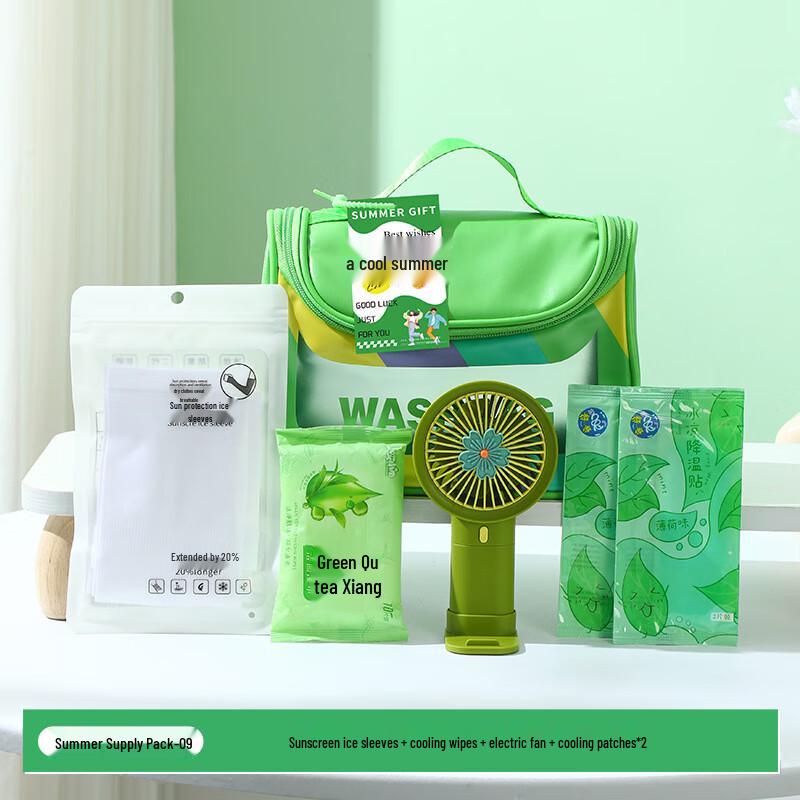 Aiqi Yixuan A1 Cooling Gift Set XS Green-09