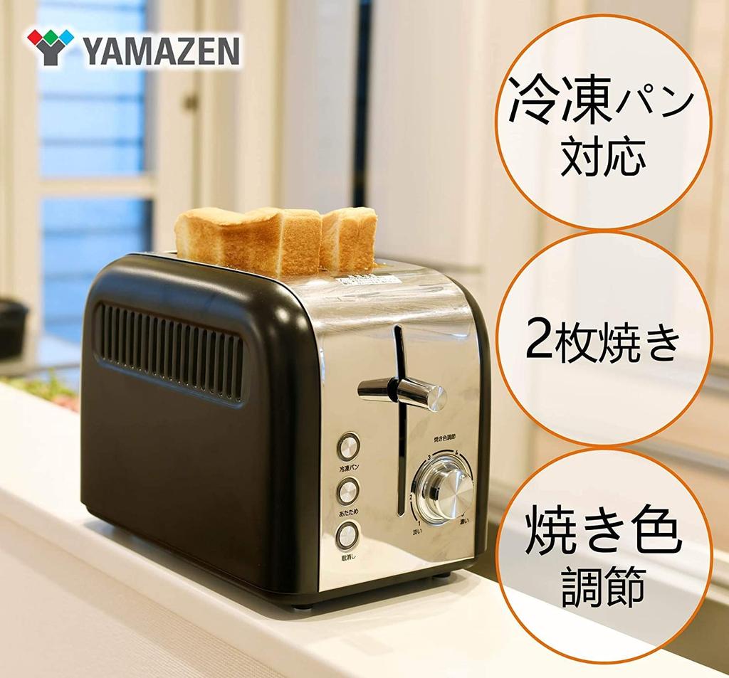 Stainless 6 Levels of Browning 2 Frozen Easy Silver Black [Yamazen] Pop-up Toaster, Steel, Adjustment, Pieces, Bread, Warming, Operation, YUC-S851(B)