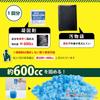 Sanko Emergency Portable Toilet for Disaster and Disaster Made in Replacement Waste Disposal Bags with Coagulant Preparedness, Travel, Camping,