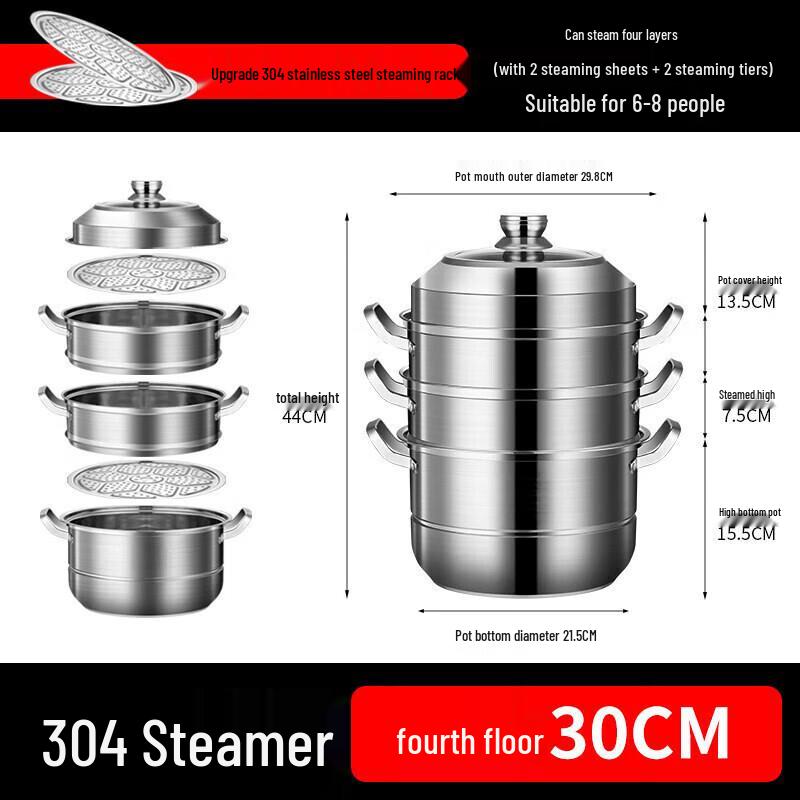 Sulet 304 Stainless Steel Four-Layer Steamer Pot