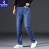 Specht Jeans dünn locker gerade trendige Marke lässig große Größe neue lange Hose Q4X