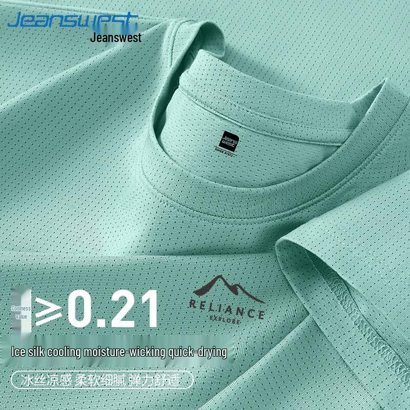 

Jeanswest Men s Ice Silk Mesh Cool-Touch T-Shirt 2XL