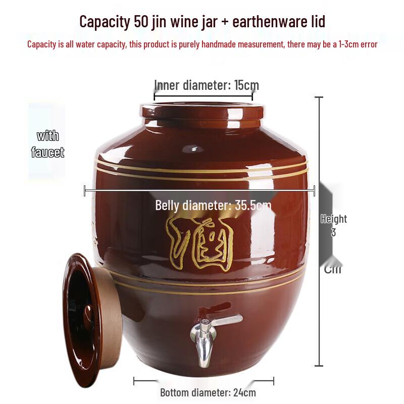 Thickened Red Glaze Pottery Wine Jar