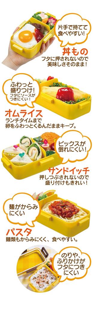 Skater Bento Softly Doraemon Made in PFLB6 Box, Served, Dome-Shaped Lid, 50th, Japan, 530ml,
