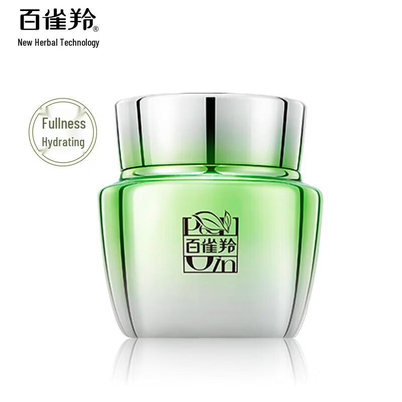 

PECHOIN Water Energy Revitalizing Cream