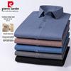 Pierre Cardin Men's Wool-Blend Wrinkle-Resistant Long Sleeve Shirt