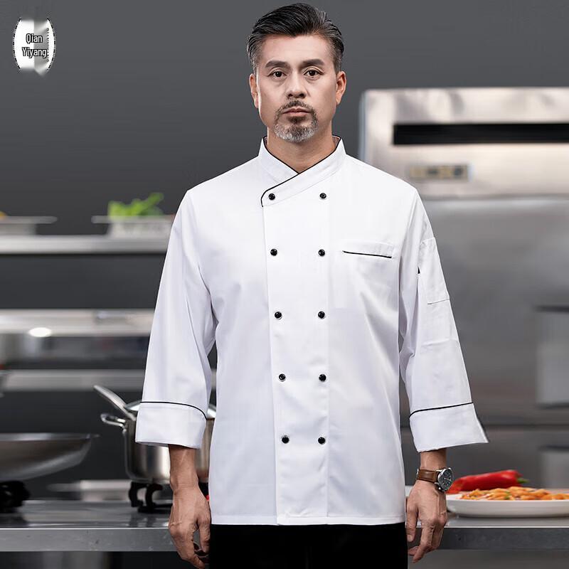 QIANYIYANG Long Sleeve Chef Uniform M
