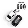 Car Model For Nissan Qashqai Key Case For Altima Coupe Armada Gtr Maxima Murano Cross Remote Key Cover Fob Keychain Accessories